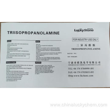 Cement Concrete Strength Improver TIPA